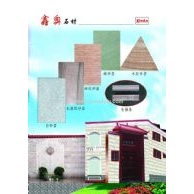 砂岩系列产品