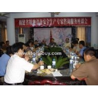 福建省特種設(shè)備安全生產(chǎn)專家咨詢服務(wù)座談會(huì)