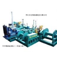 空中缆索起重机(三变速主机)