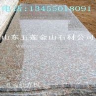 花崗巖-五蓮紅 毛光板