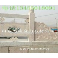 桥柱桥栏