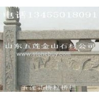 橋柱橋欄桿1