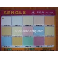 森格斯美纹石第四代