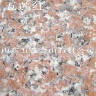 五蓮花