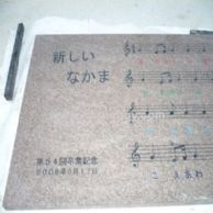 G648大板