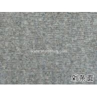 剁條面