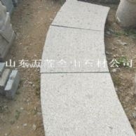 路沿石,五蓮花路沿石