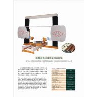 KTSJ—150數(shù)控金剛石繩鋸