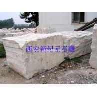 汉白玉荒料