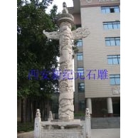 漢白玉華表