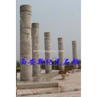 文化柱