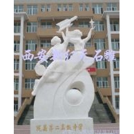 校園雕塑