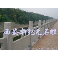栏杆