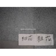 G654火烧粗、细花对比