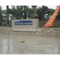 厦门国际会展中心