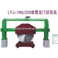 LYJ-180/220双臂龙门切石机