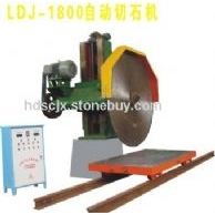 LDJ-1800自动切石机