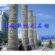 砂巖文化柱