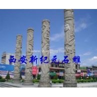 砂巖文化柱