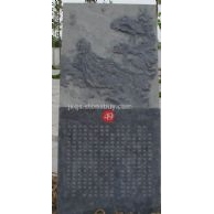 浮雕