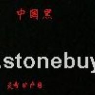 大理石及工藝品