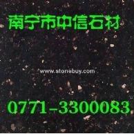 金沙黑