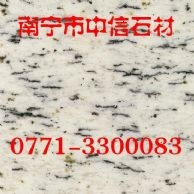 美國白麻