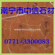 珊瑚紅