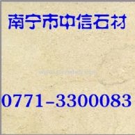 西班牙米黃