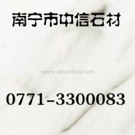 雅士白