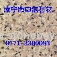 陽(yáng)江紅