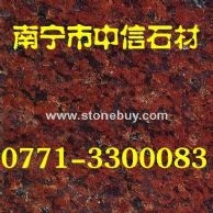 印度紅
