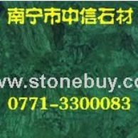 印度綠