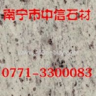 紫點金麻
