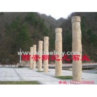 花崗巖文化柱