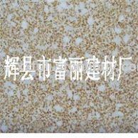 水磨石.8005
