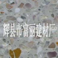 水磨石.8022