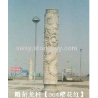 雕刻龍柱