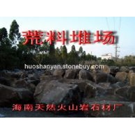 荒料堆场