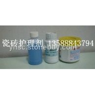 抛光砖深层污物处理