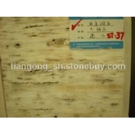白玉洞石