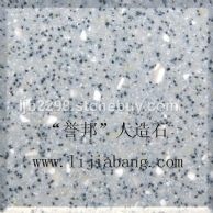 灰晶石