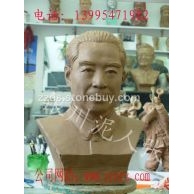 銀川泥人張 張澤肖像