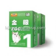 金眼 (20ml滴劑)