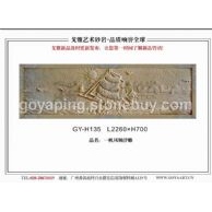 精品浮雕--一帆風(fēng)順