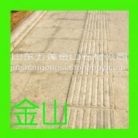 五莲红,盲道石