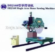 DBJ160型单臂切机