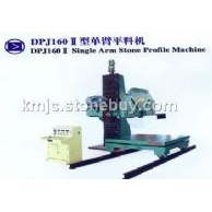 DPJ160II型单臂平料切机