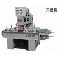 开槽机