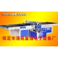 大板自動淋幕機/大型淋幕機/全精密淋幕機
